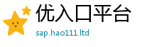 2025新澳门2025免费原料和2025新澳门天天精准大全谜语